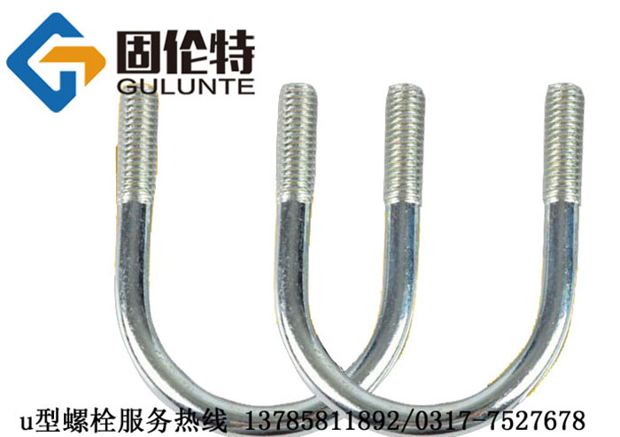 u型螺栓型號規(guī)格尺寸表,高強(qiáng)度u型螺栓型號廠家批發(fā)價格