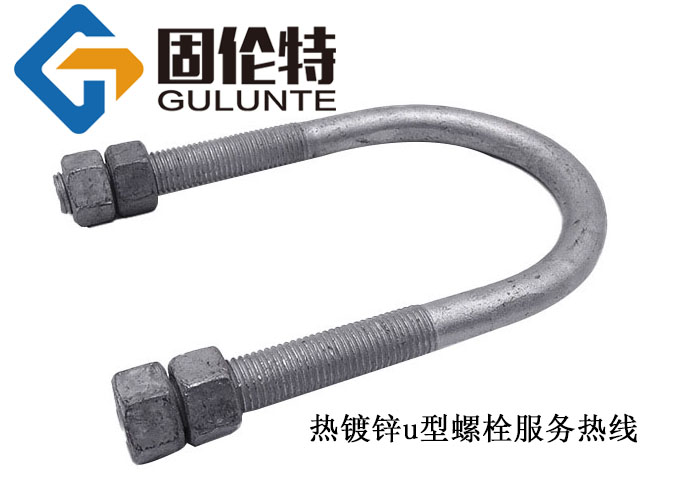 國標(biāo)8.8級u型螺栓標(biāo)準(zhǔn)尺寸,u型螺栓型號規(guī)格尺寸表大全